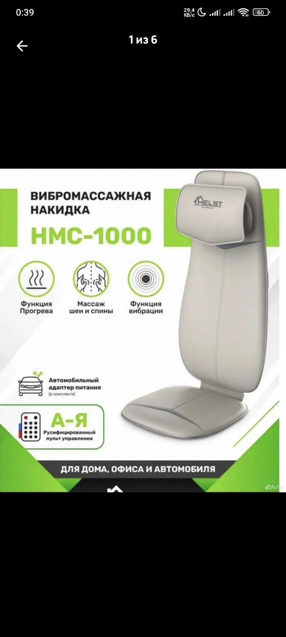 Барахолка Некрасовка Люберцы - Хобби и отдых в Люберцы