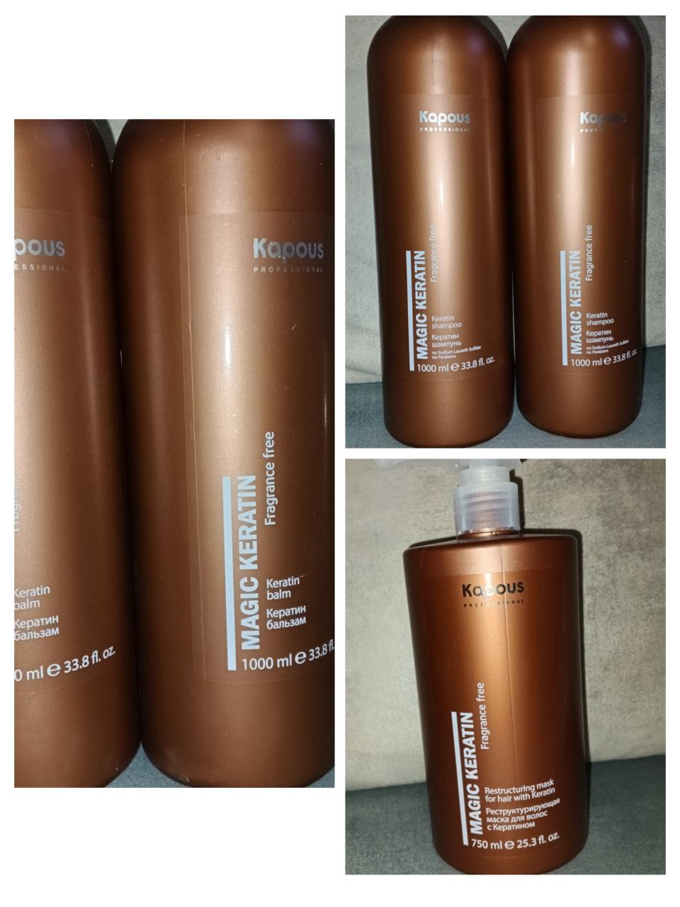 Шампунь Kapous Magic Keratin 1000ml - частное объявление в Люберцы