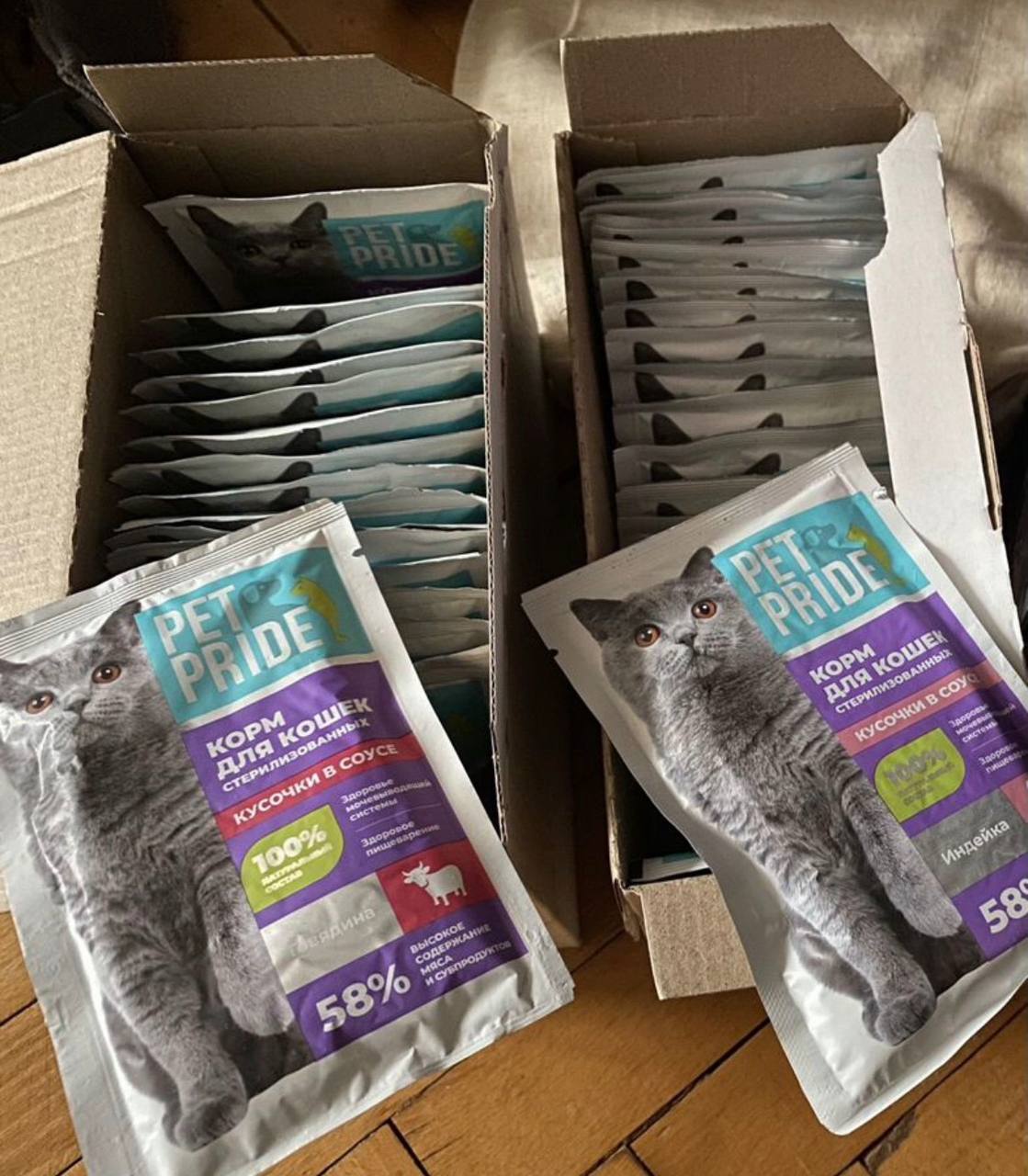 Влажный корм для взрослых стерилизованных кошек Pet Pride - Животные в Люберцы - фото 2