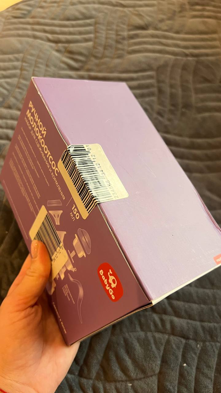 Продажа молокососов - частное объявление в Люберцы