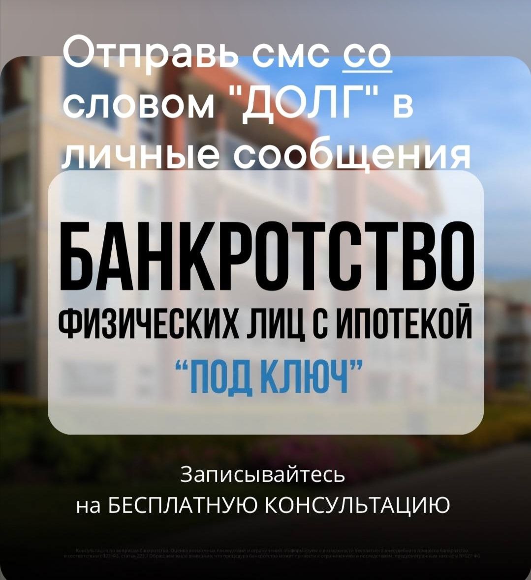 Запись к юристу - частное объявление в Армавир