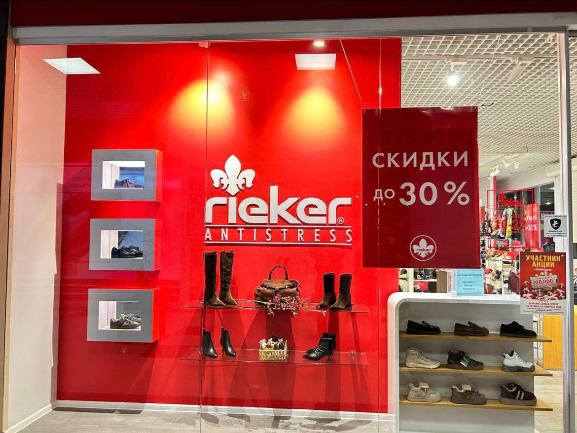 Новая осенняя коллекция RIEKER - Одежда в Армавир - фото 4