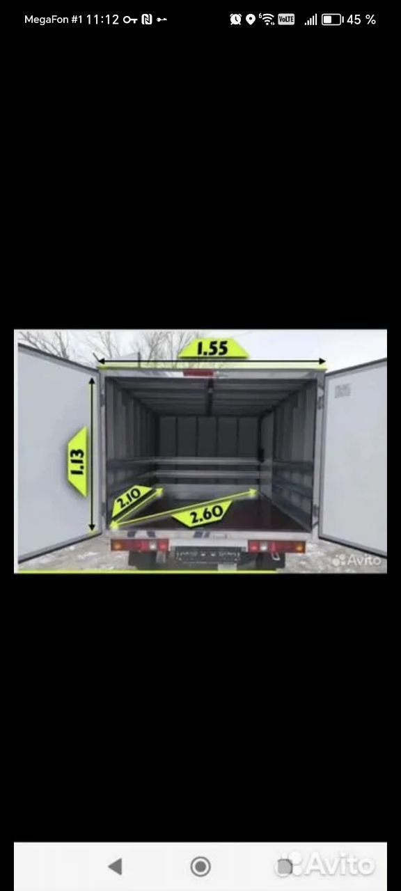 Перевозки по городу - Услуги в Армавир