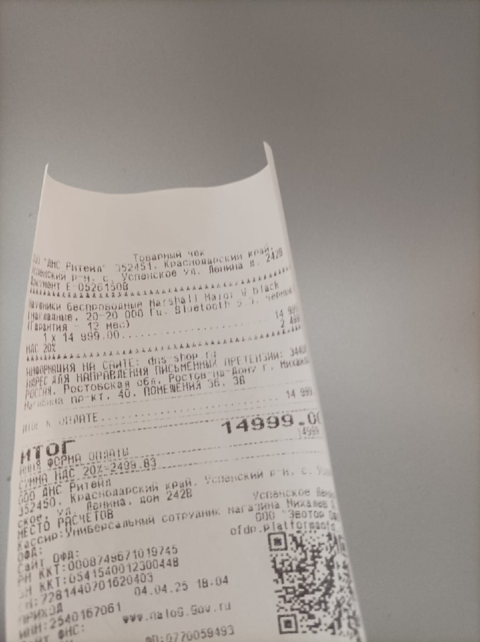 Беспроводные Bluetooth наушники Marshall Major 5 - Электроника в Армавир - фото 3