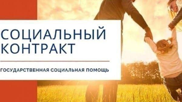 Составление бизнес-планов на безвозмездную финансовую помощь от государства - Услуги в Барнаул