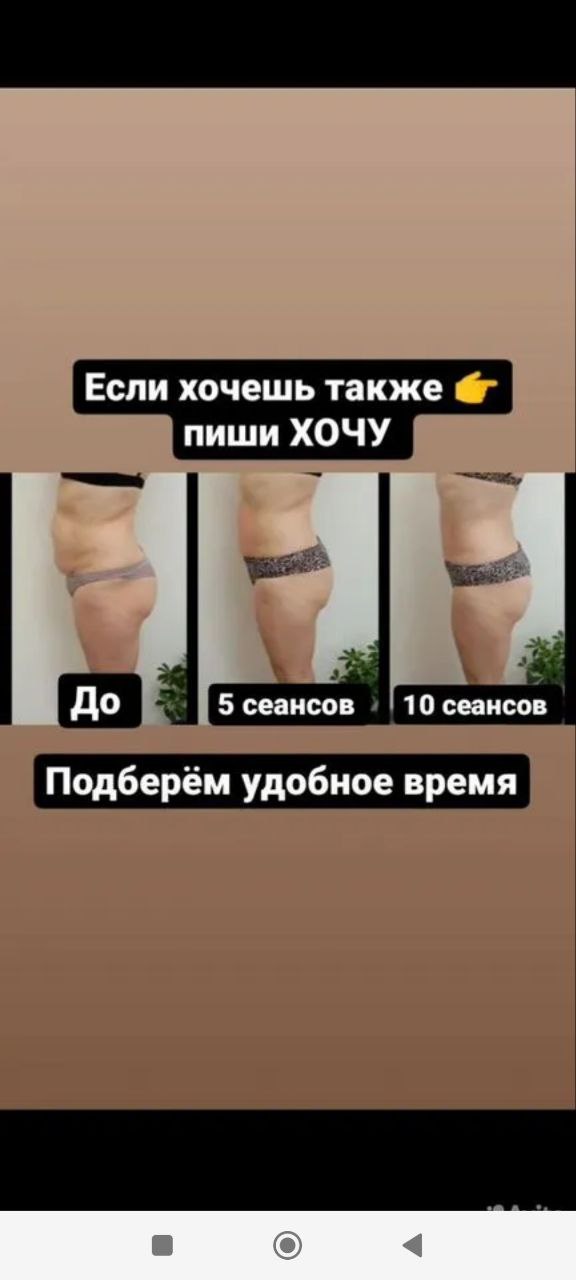 Массаж - Услуги в Барнаул