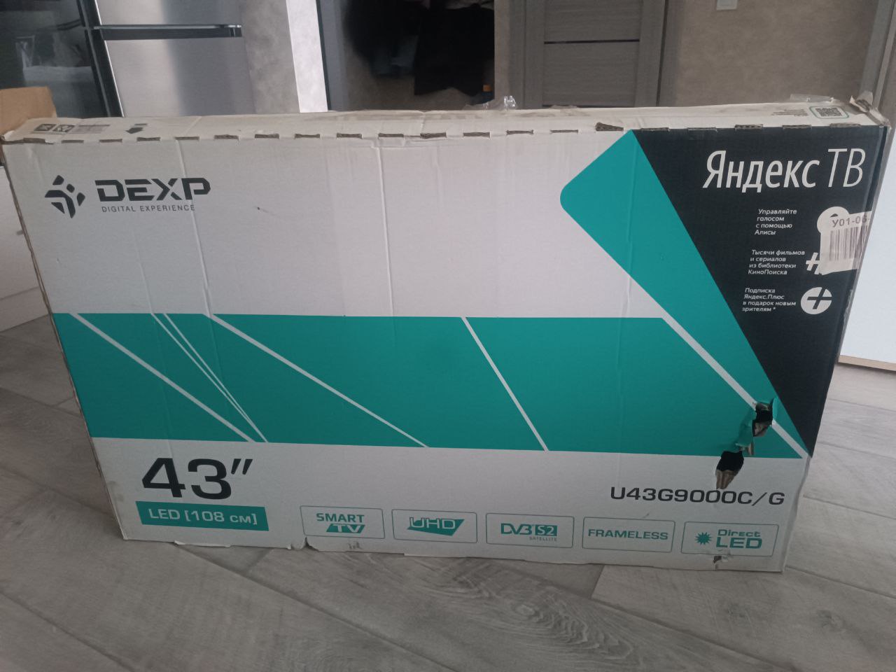 Продам в состоянии нового - частное объявление в Барнаул