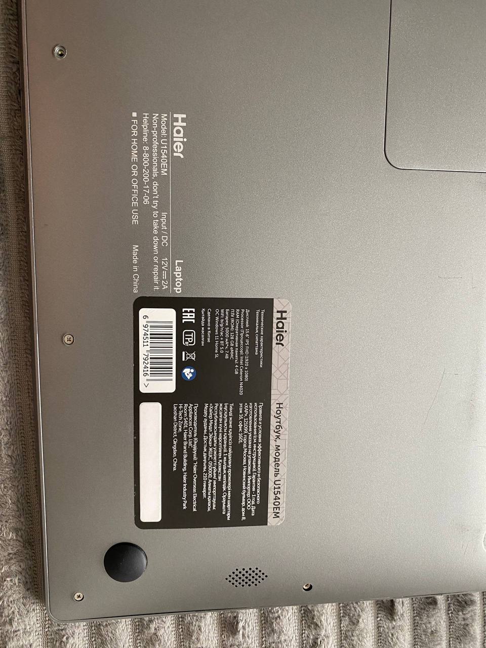 Ноутбук с документами - Электроника в Барнаул - фото 2