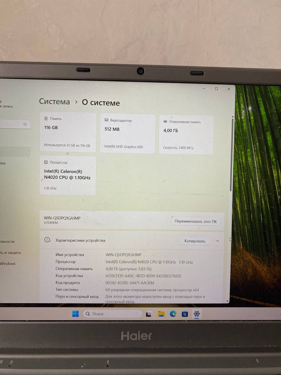 Ноутбук с документами - Электроника в Барнаул - фото 3