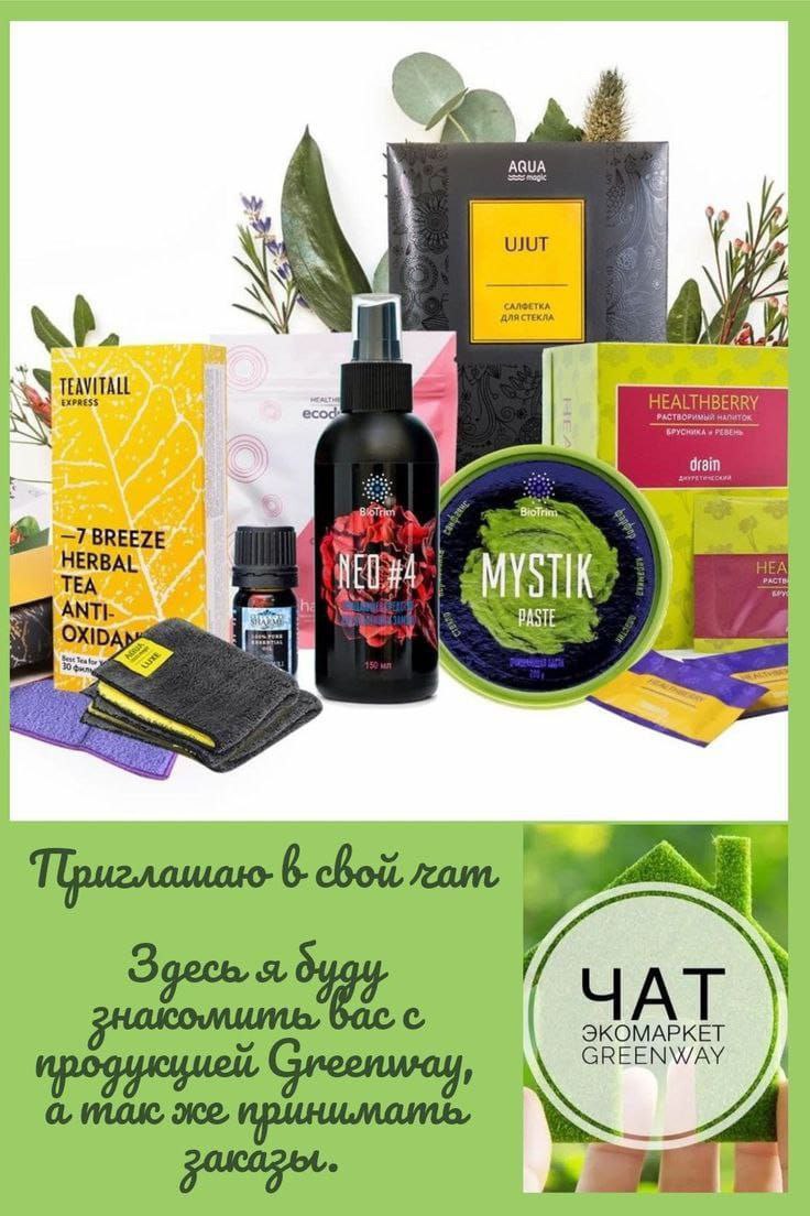 Объявления Барнаул - Услуги в Барнаул