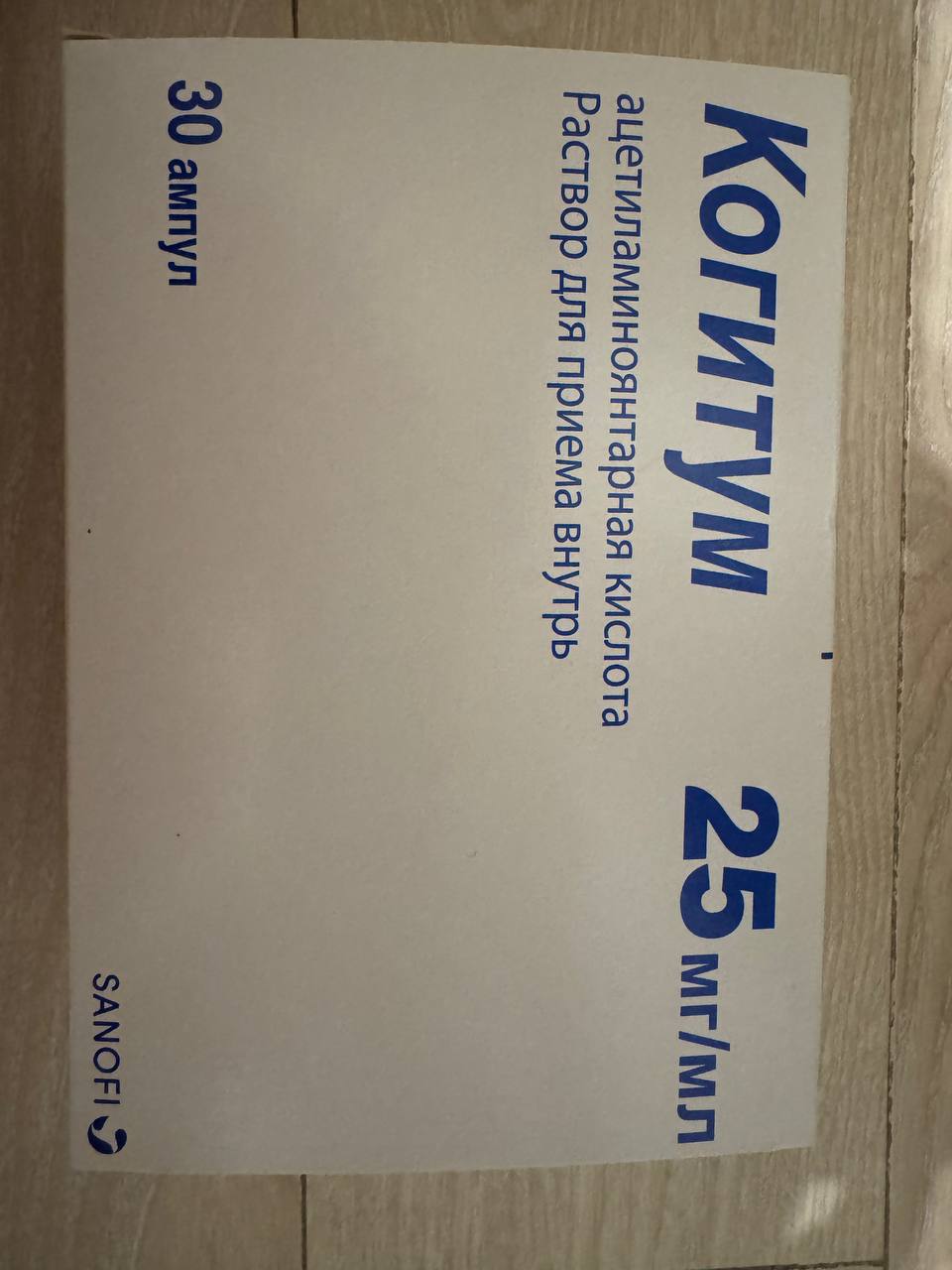 Продажа препарата Когитум - Красота и здоровье в Барнаул - фото 2