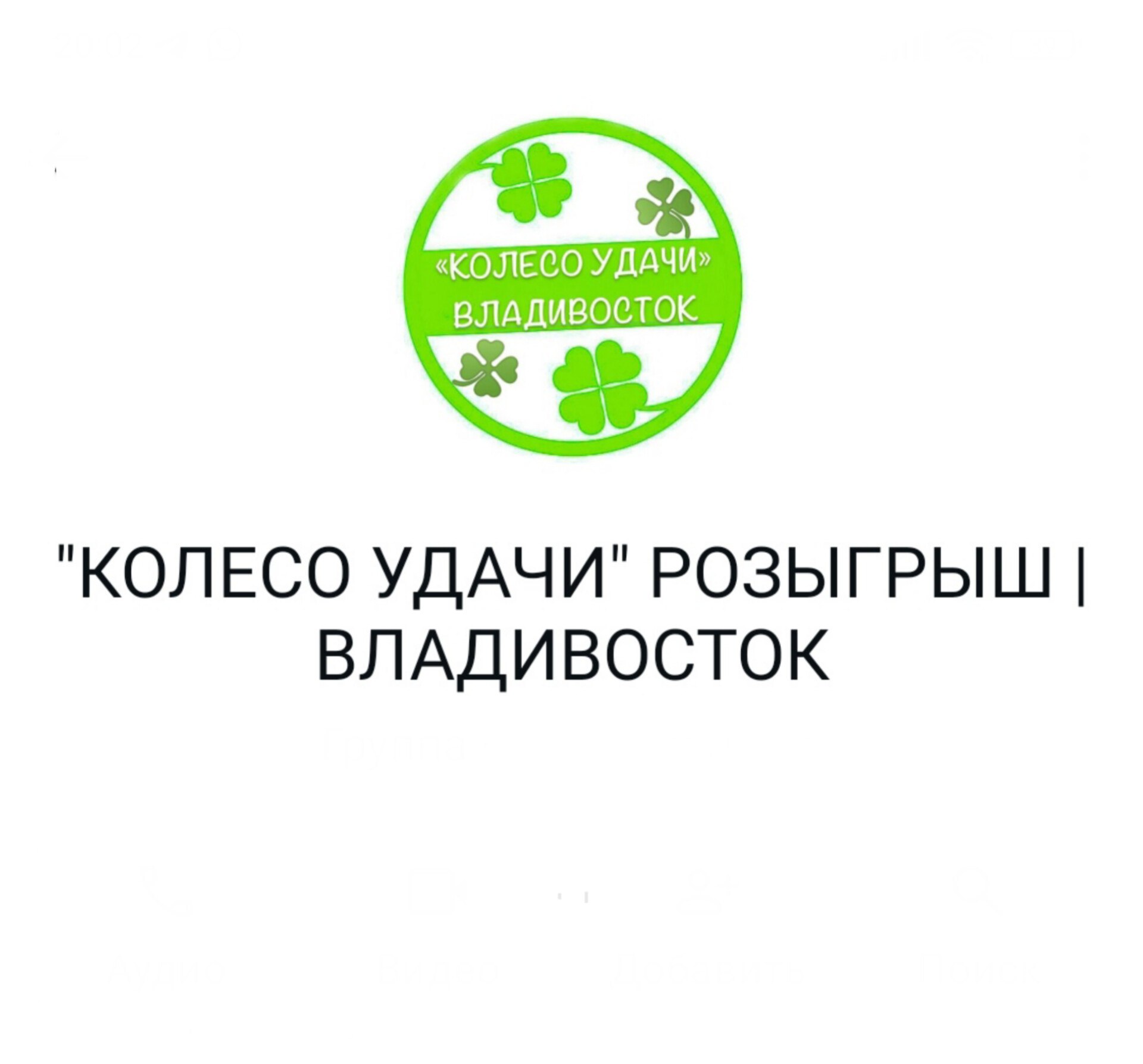 Доска объявлений г. Владивостока - Услуги в Владивосток