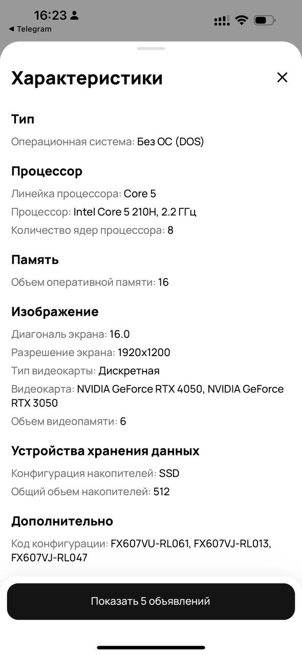 Продажа игрового ноутбука ASUS TUF Gaming F16 - частное объявление в Люберцы
