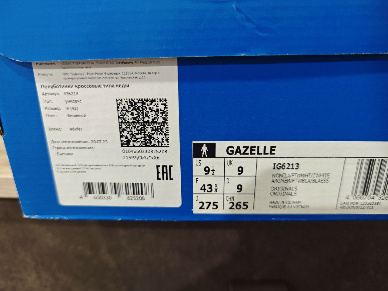 Одежда не подошла по размеру - Одежда в Нижний Новгород