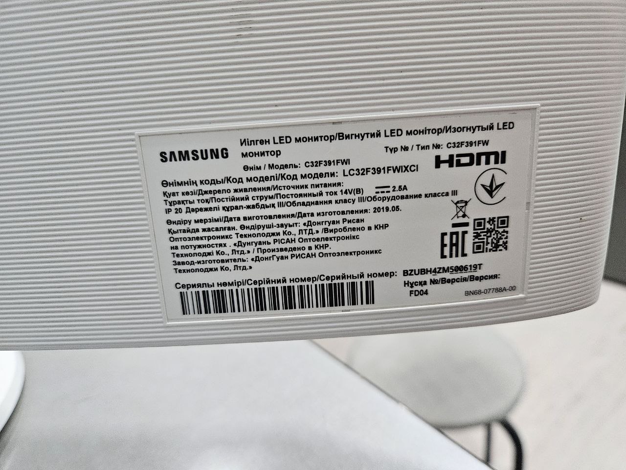 Продам монитор самсунг 31.5 дюйма - Электроника в Нижний Новгород