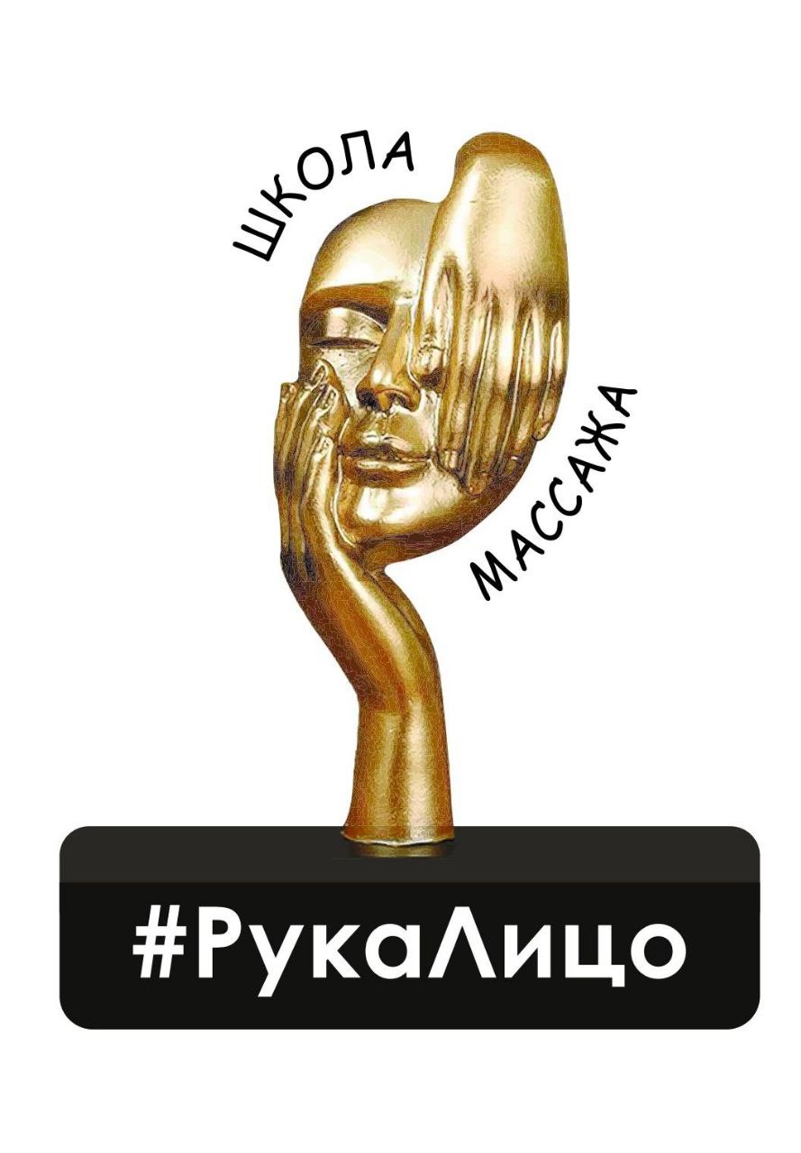 Супер-массаж со скидкой 50% - Услуги в Нальчик - фото 4