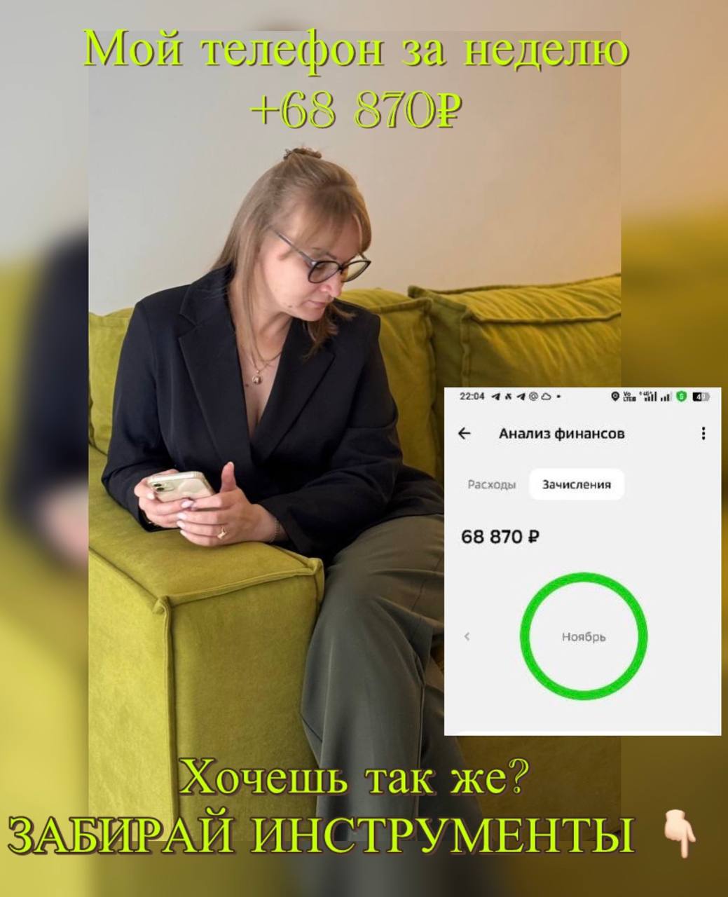 Система для поиска клиентов - Услуги в Красноярск