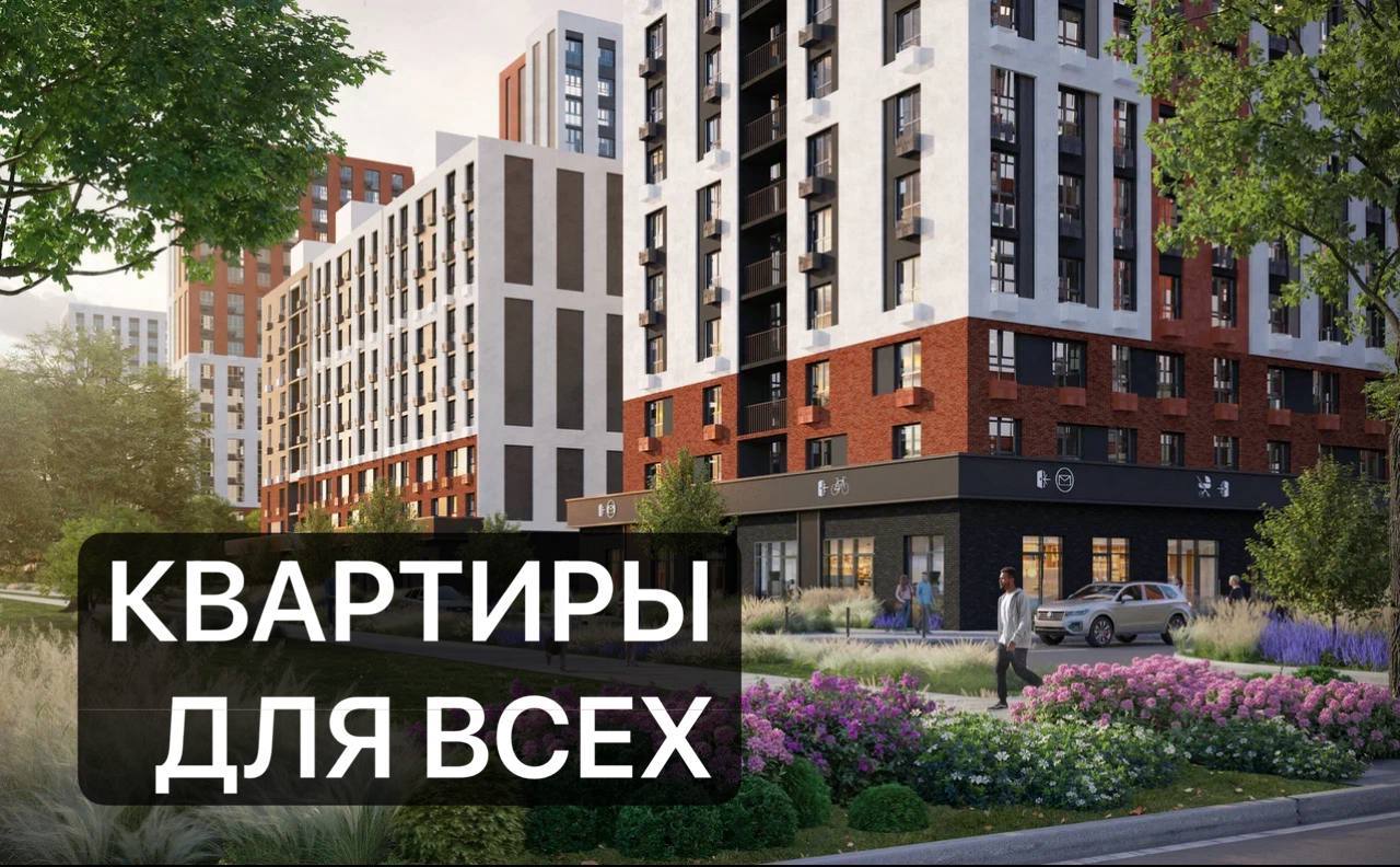 Рассрочка на недвижимость в трех городах - Недвижимость в Краснодар, Новороссийск, Крым - фото 4