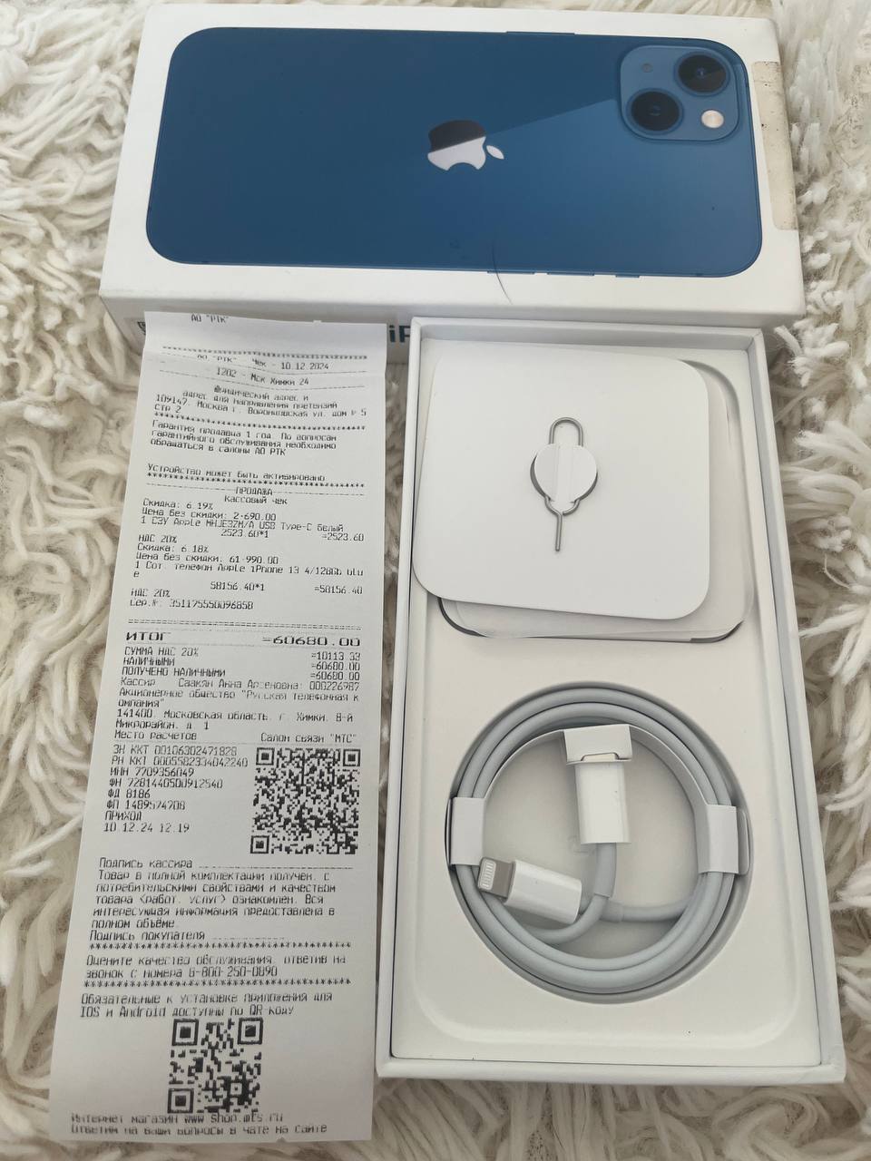 Продажа iPhone 13 128ГБ синий - частное объявление в Химки