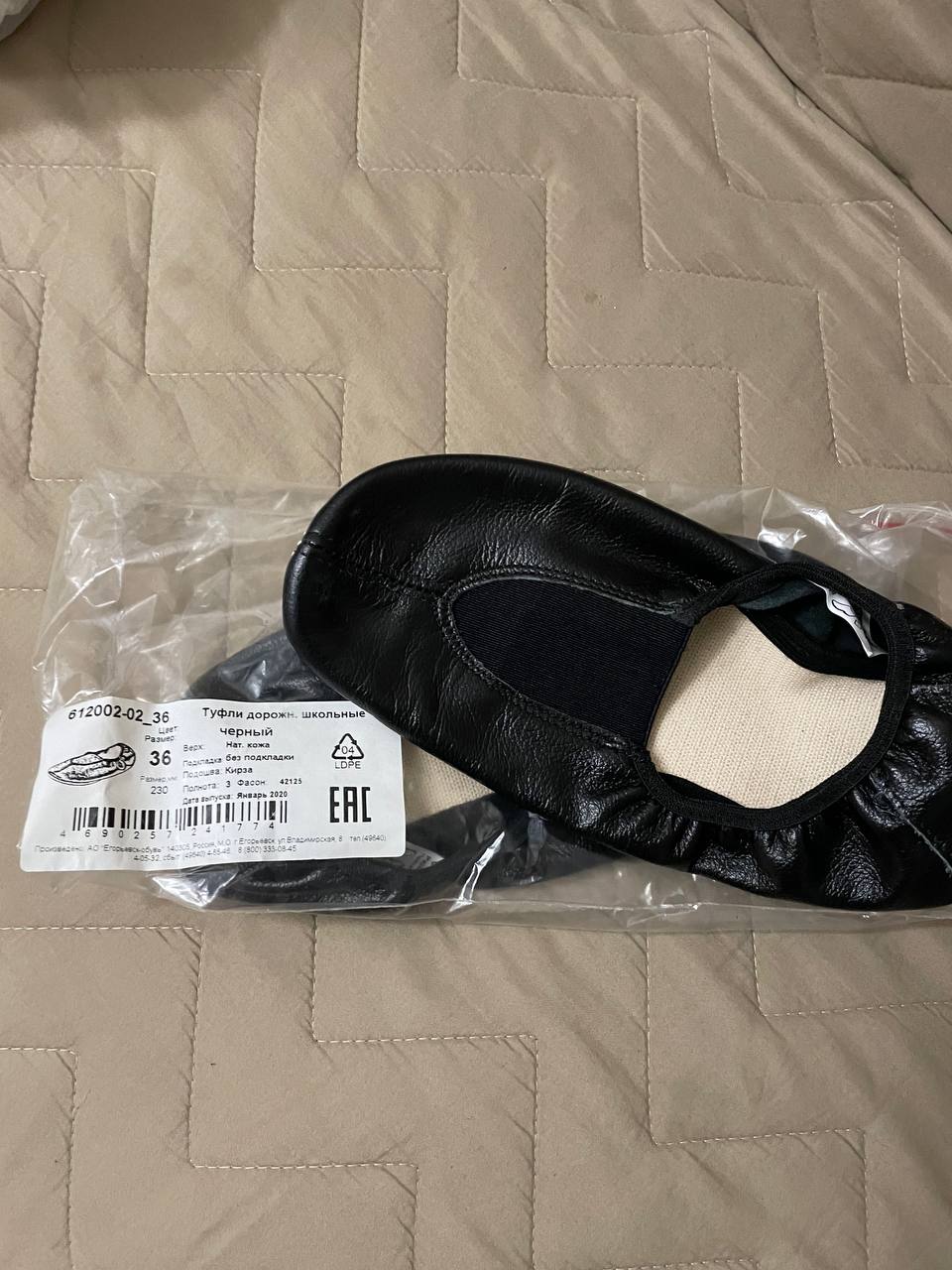 Обувь размер 36 новые - частное объявление в Химки