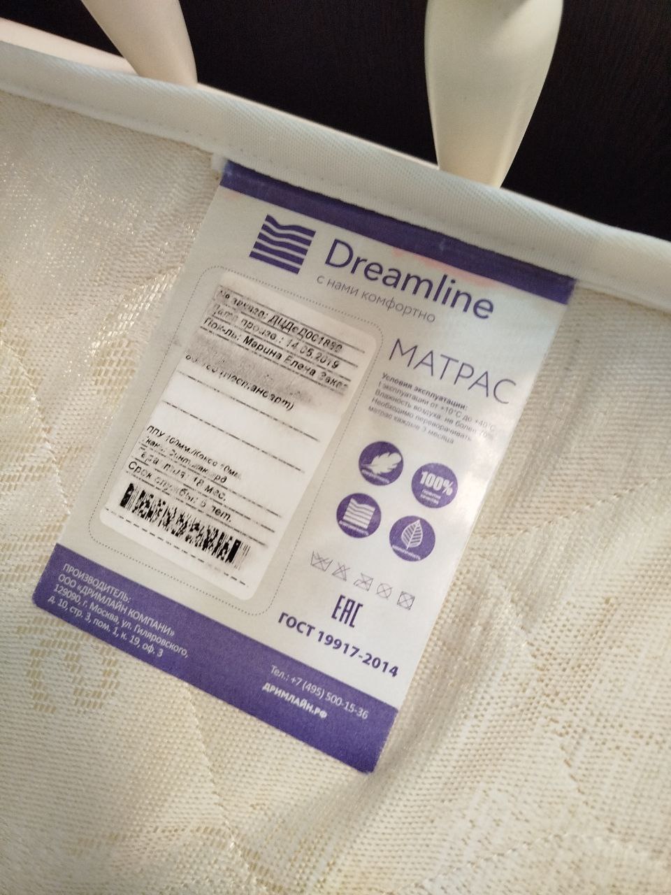 Кровать 180*60 с матрасом - Для дома и дачи в Химки - фото 3