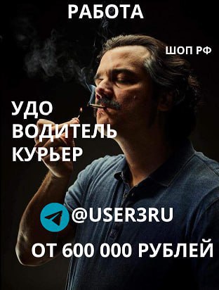 Набор персонала - частное объявление в Оренбург