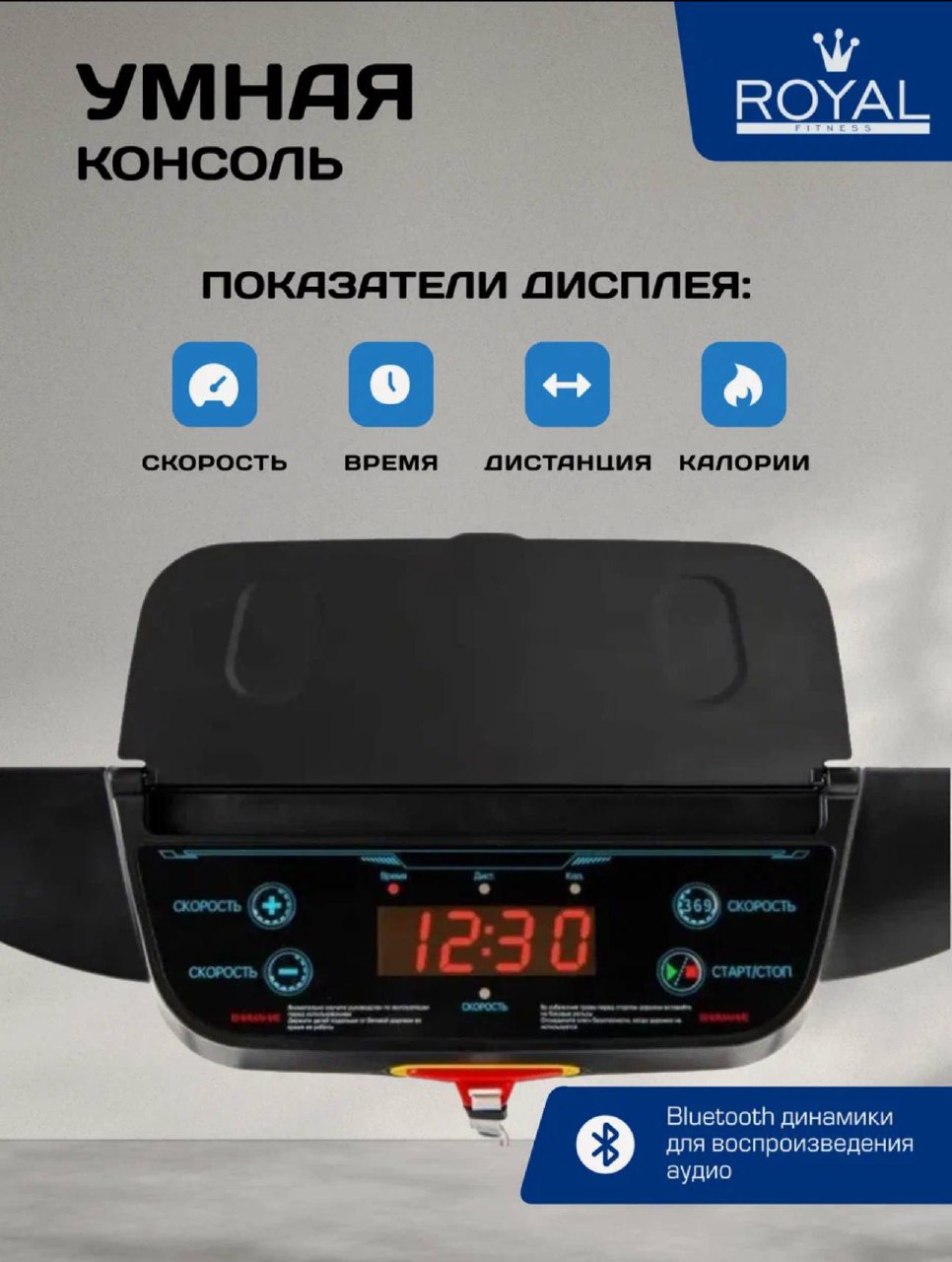 Беговая дорожка в отличном состоянии - Хобби и отдых в Балашиха - фото 5