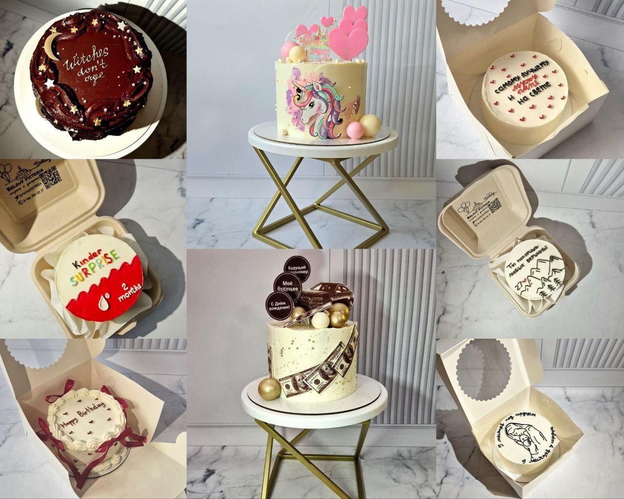 Кондитер Виктория - торты и десерты - Услуги в Балашиха - фото 3