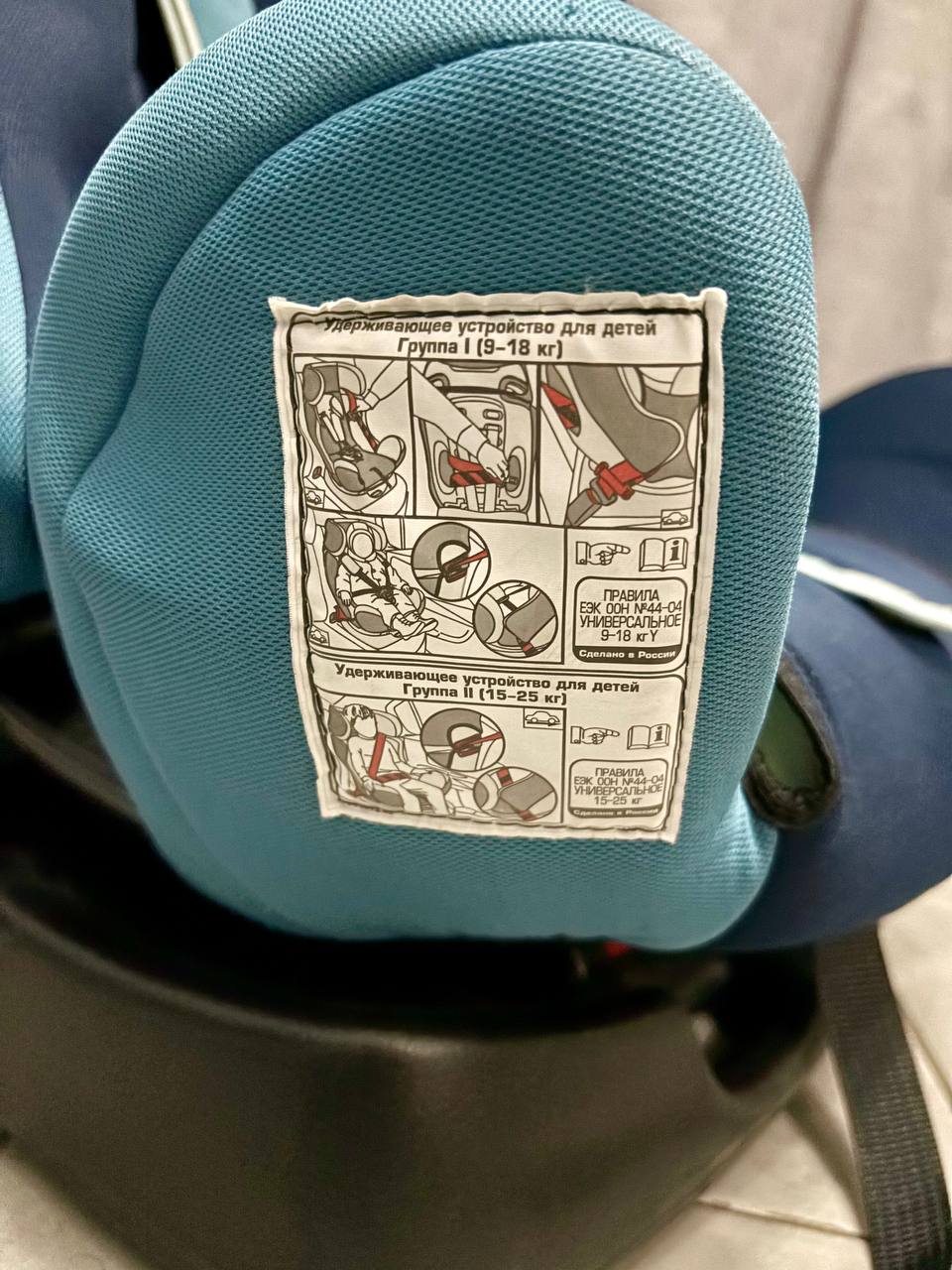 Детское автокресло до 25кг - Товары для детей в Балашиха - фото 2