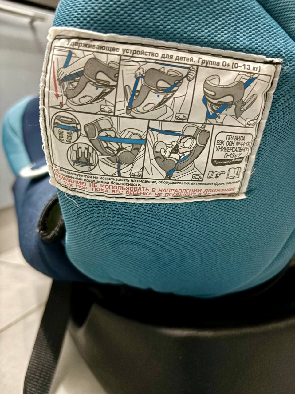 Детское автокресло до 25кг - Товары для детей в Балашиха - фото 4