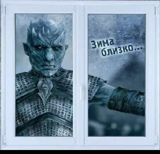 Качественный ремонт окон - Услуги в Балашиха