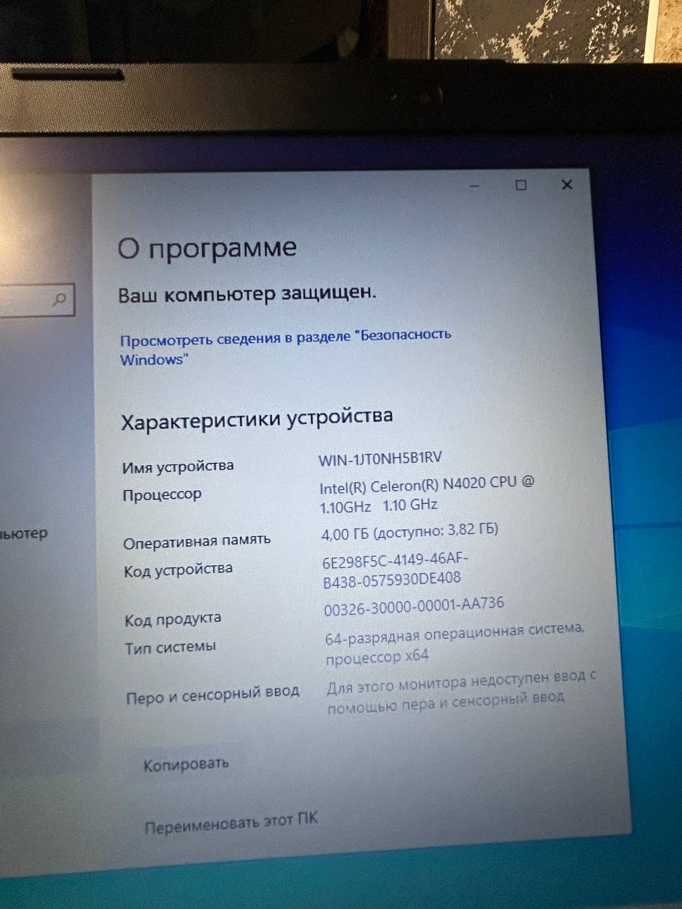 Продам ноутбук HP - Электроника в Балашиха - фото 5