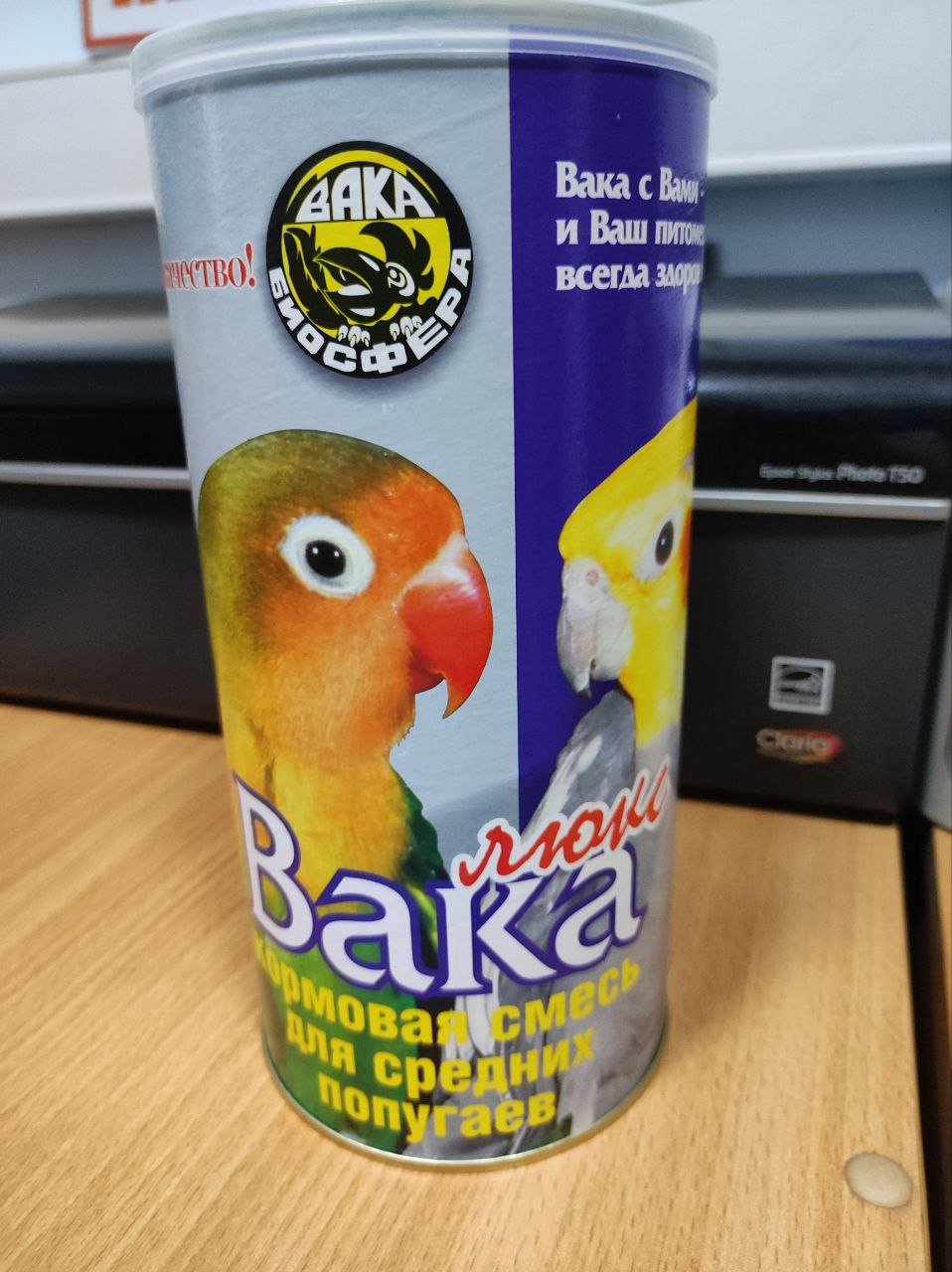 Продажа обуви, перегородки, велосипеда и корма для попугаев - Одежда в Балашиха