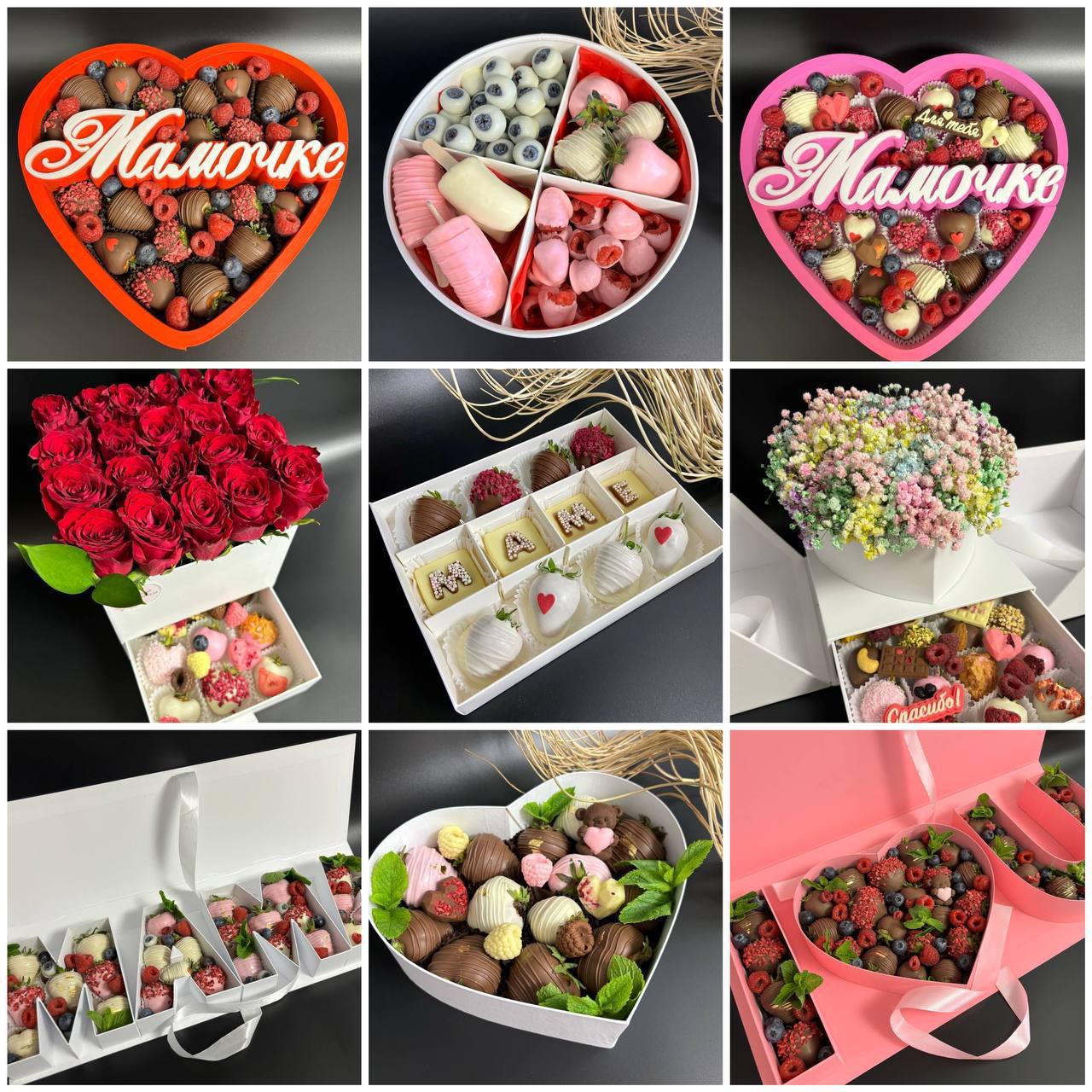 Клубника в шоколаде и цветочные композиции - Хобби и отдых в Балашиха