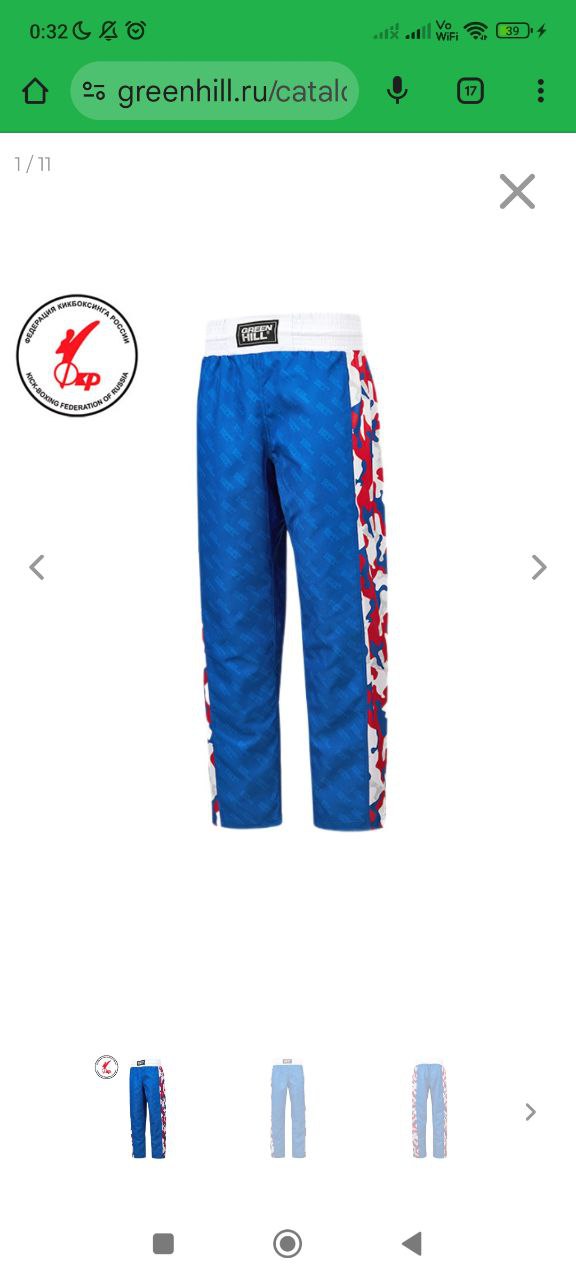 Куплю штаны для кикбоксинга Green Hill - частное объявление в Балашиха