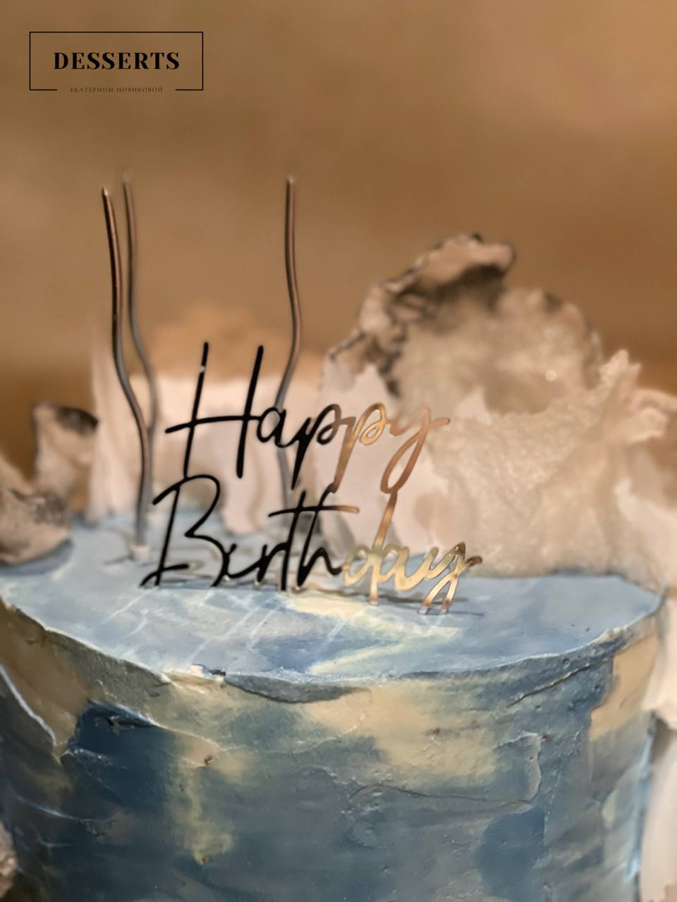 Уникальные бисквиты от начинающего кондитера - частное объявление в Балашиха