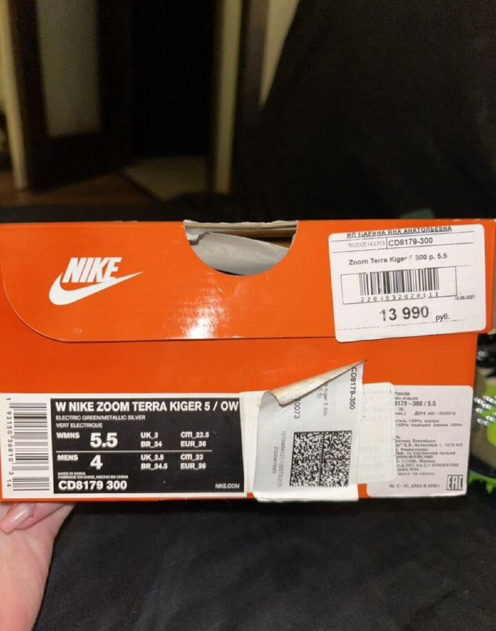 Кроссовки Nike Zoom Terra Kiger OFF-White - Одежда в Балашиха - фото 3