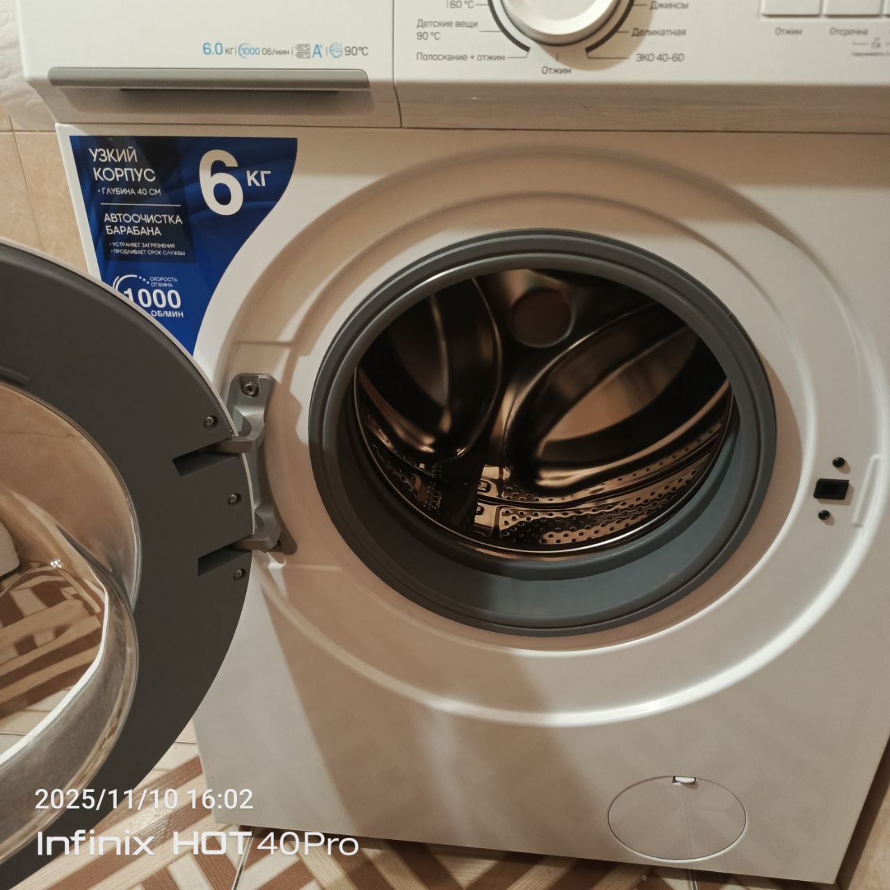 Продажа стиральной машинки - Электроника в Калининград