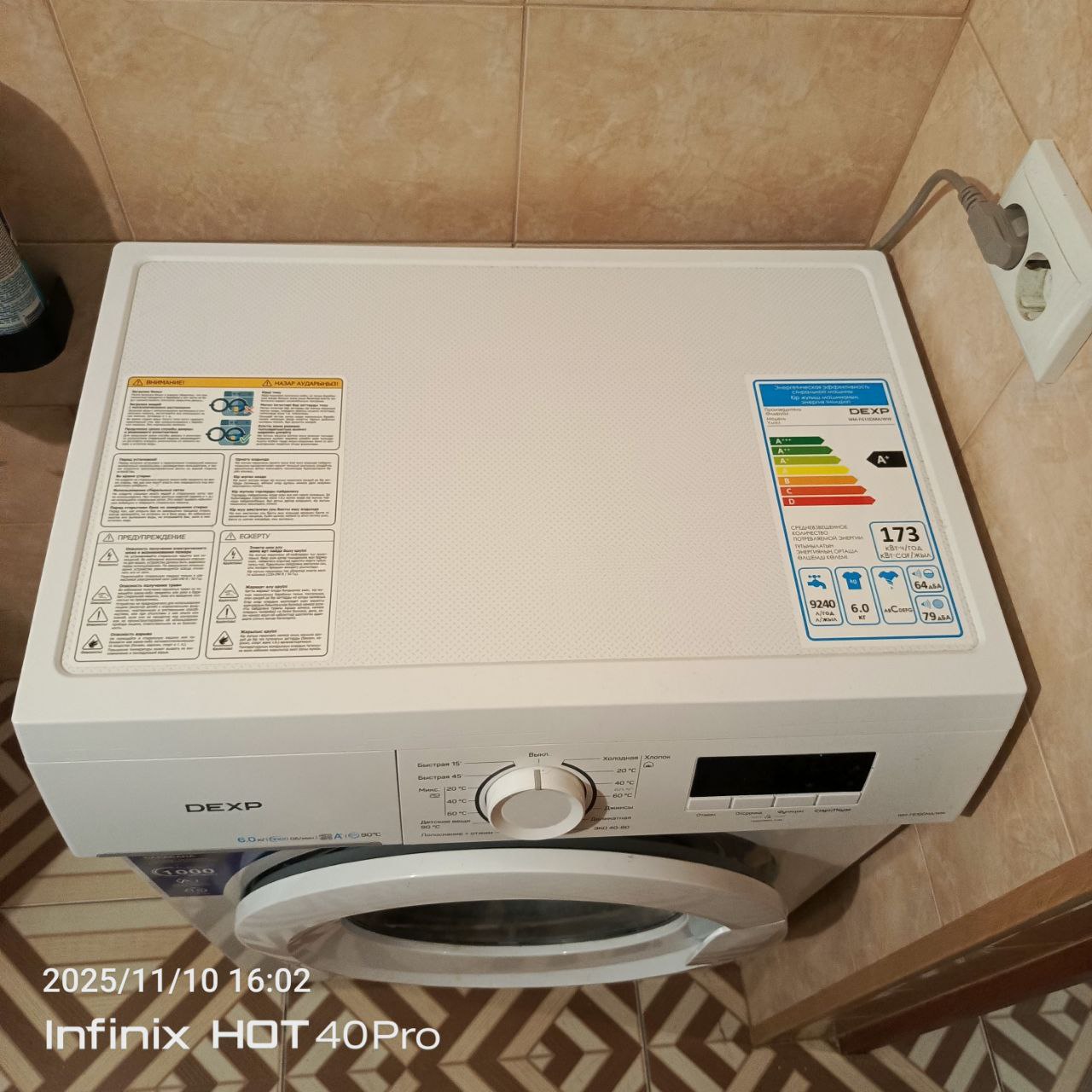 Продажа стиральной машинки - Электроника в Калининград - фото 2