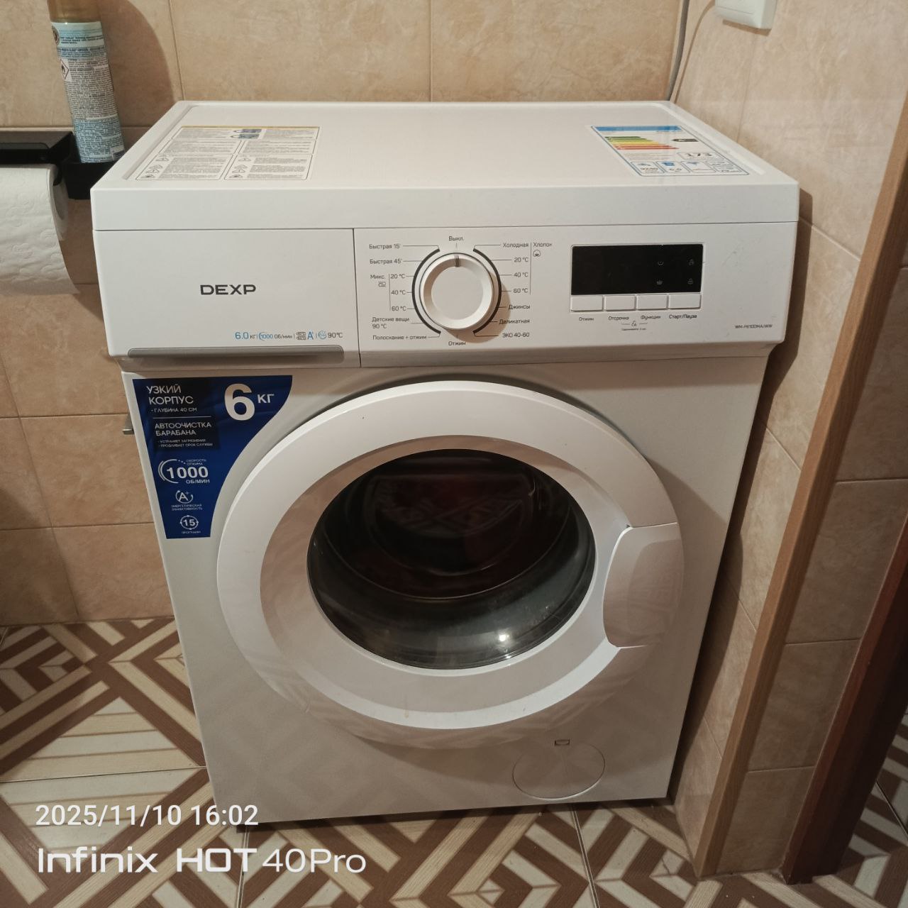 Продажа стиральной машинки - Электроника в Калининград - фото 3