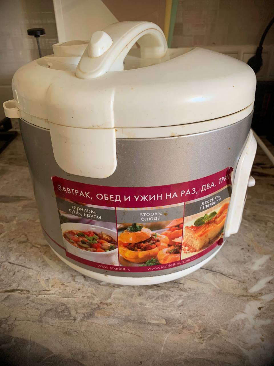 Мультиварка Б/у - Электроника в Калининград - фото 3