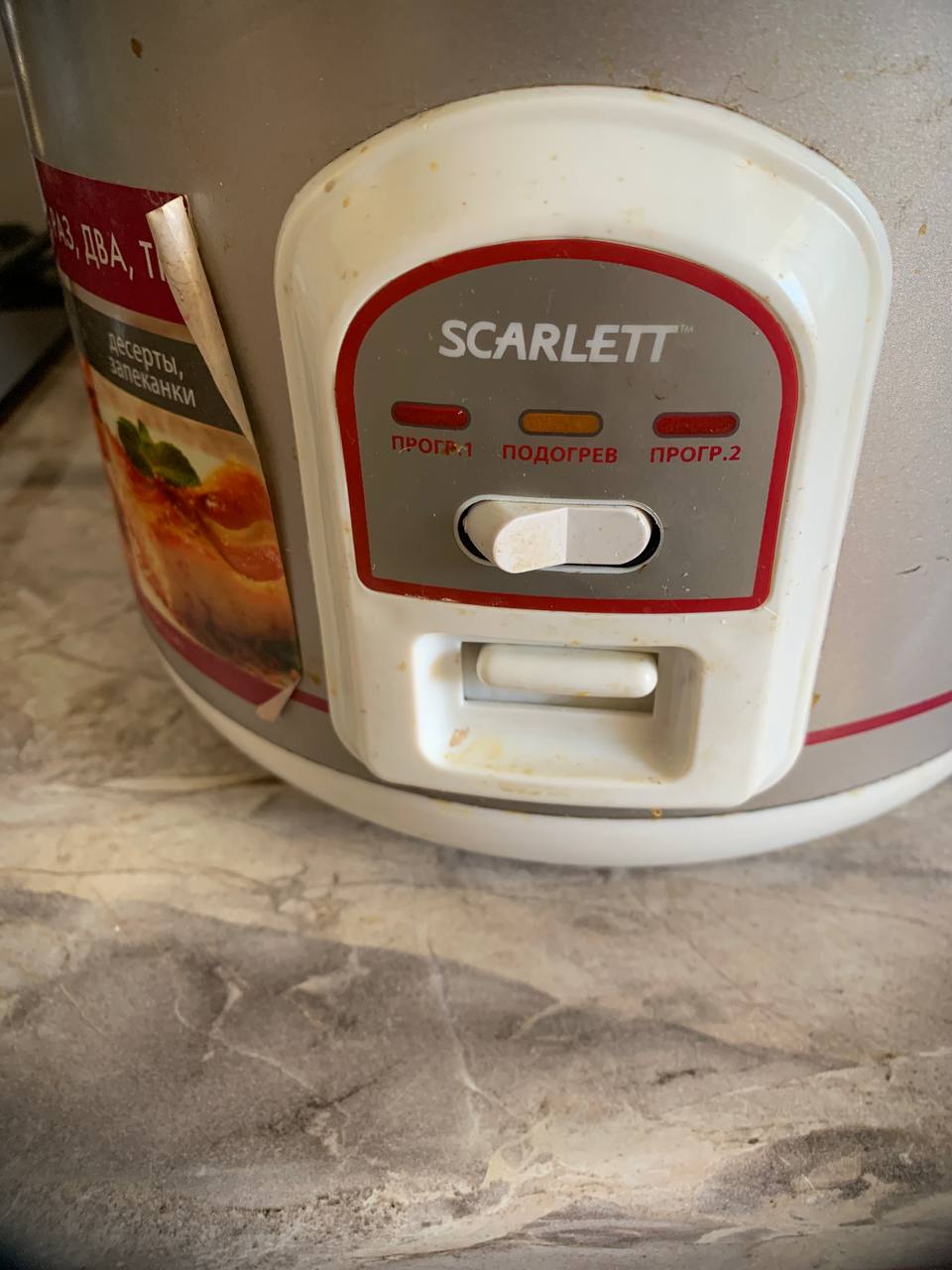 Мультиварка Б/у - Электроника в Калининград - фото 4