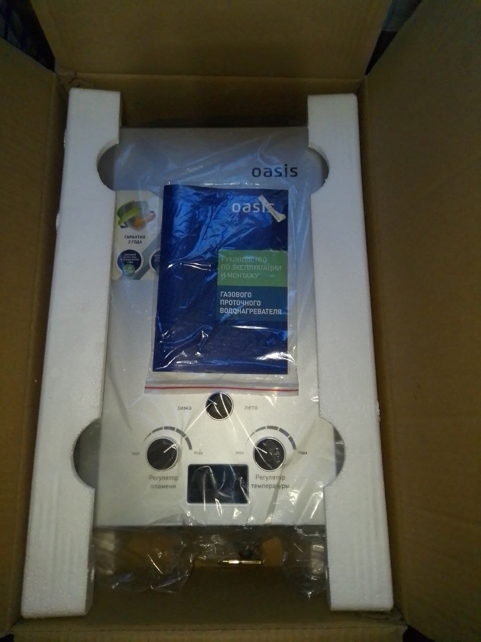 Водонагреватели проточные газовые - Для дома и дачи в Владивосток - фото 2