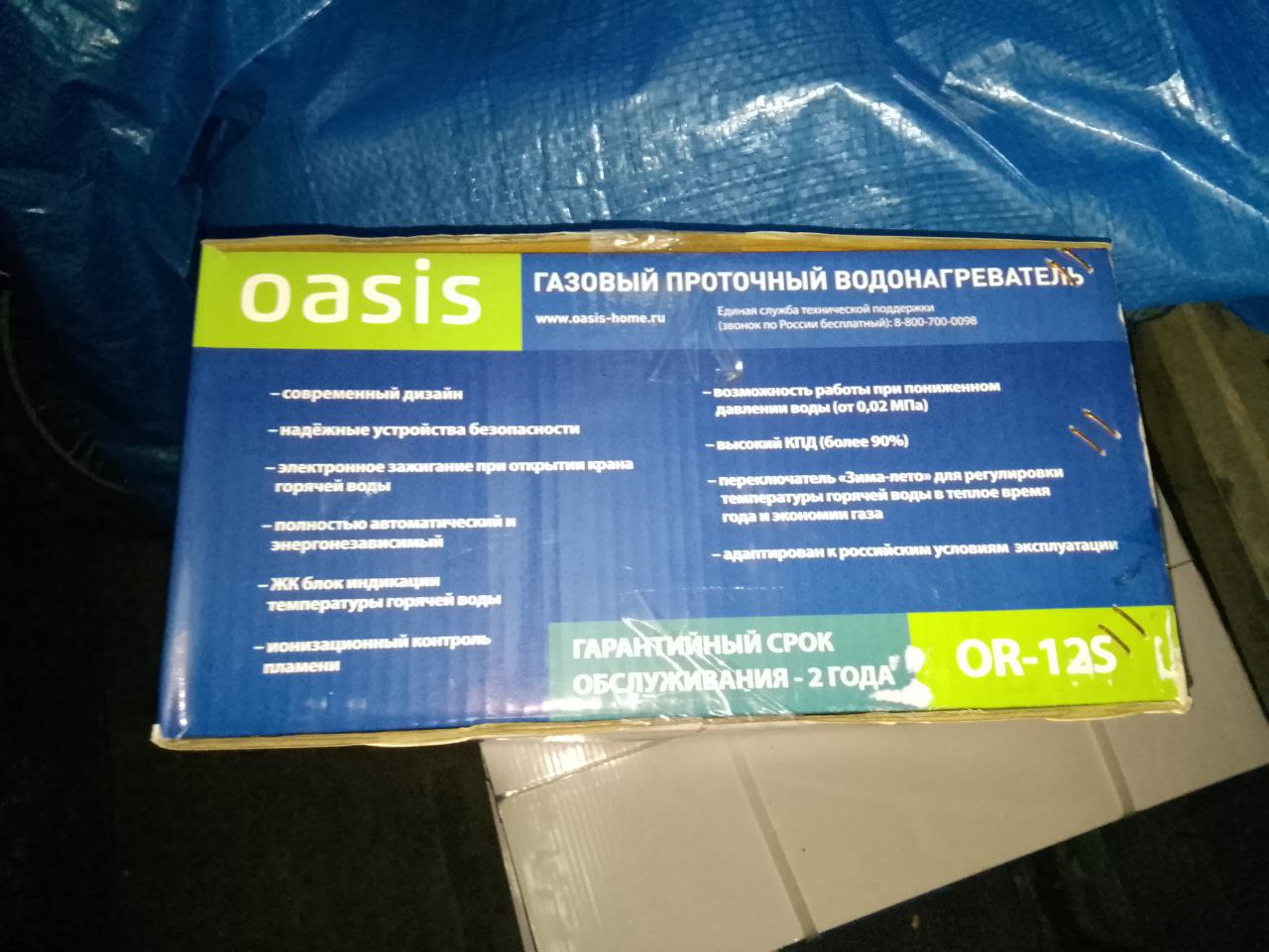 Водонагреватели проточные газовые - Для дома и дачи в Владивосток - фото 3