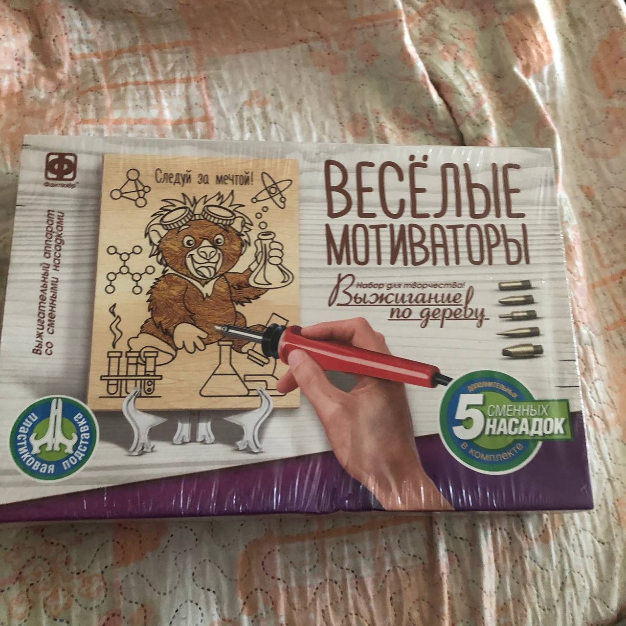 Набор для творчества - Хобби и отдых в Владивосток - фото 2