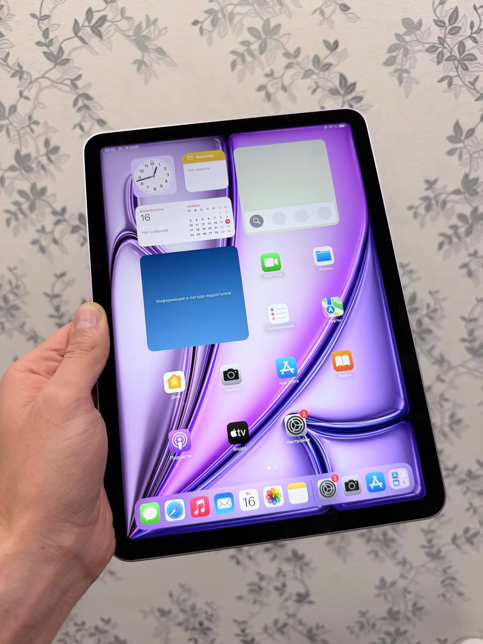 IPAD Air 2025 M3 128GB - Электроника в Владивосток