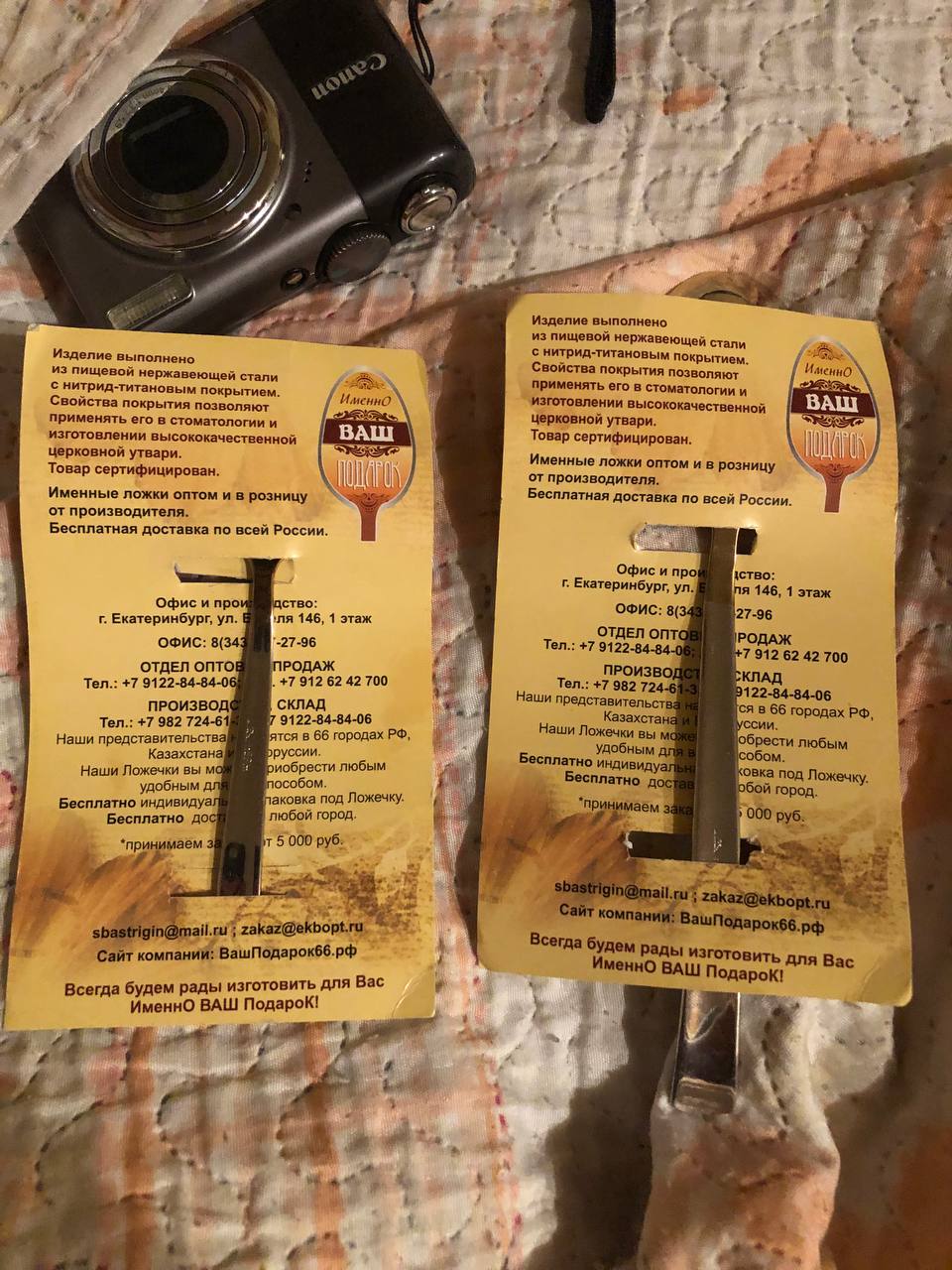 Продам именные ложки Татьяна - Для дома и дачи в Владивосток