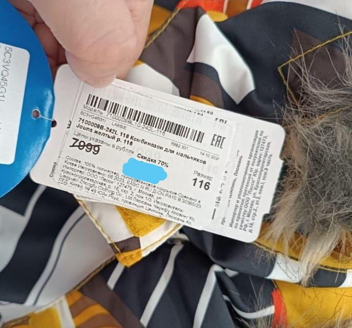 Lassie Барахолка Барнаул - Одежда в Барнаул