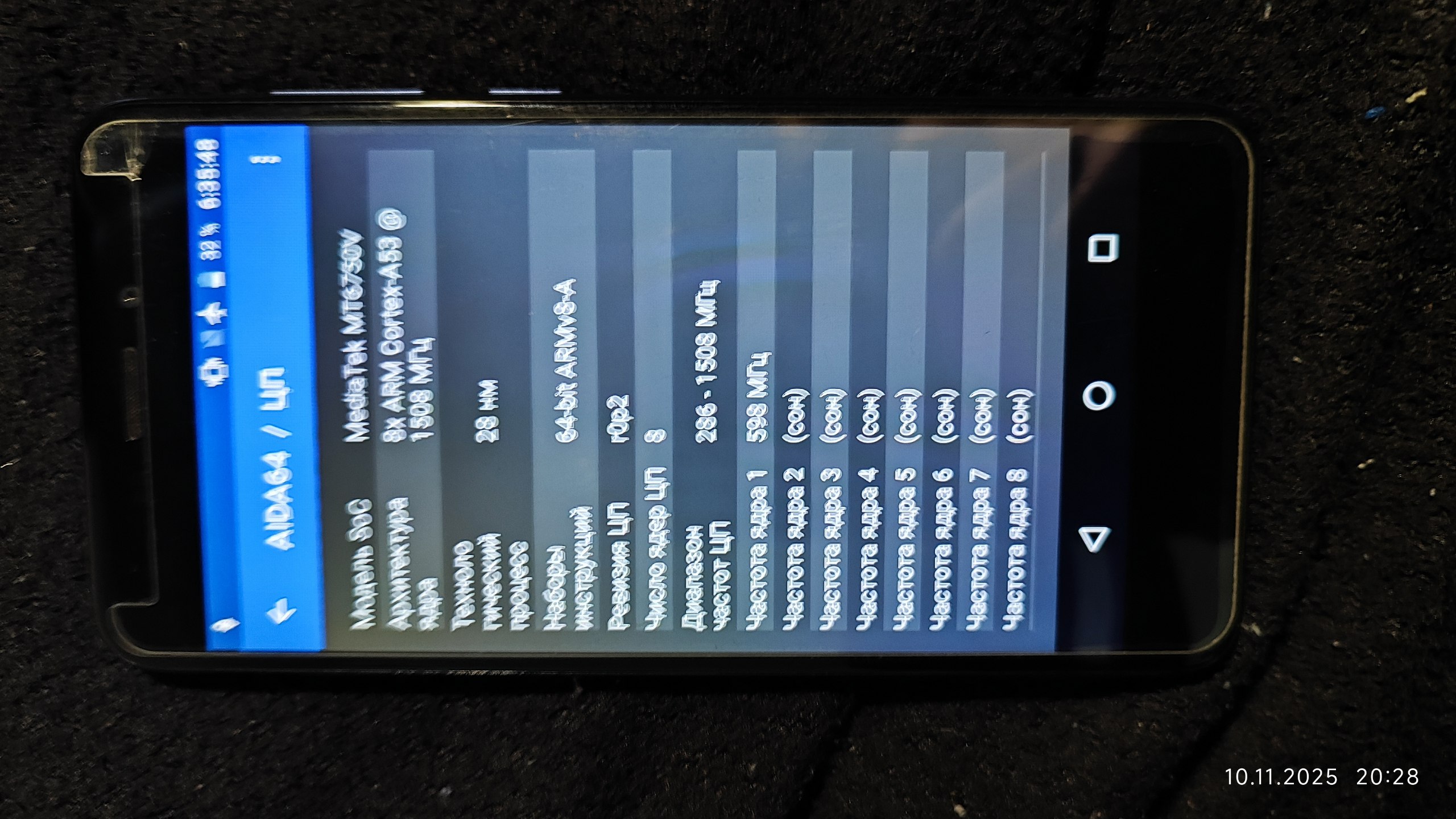 Vernee M5 64гб - Электроника в Санкт-Петербург - фото 2