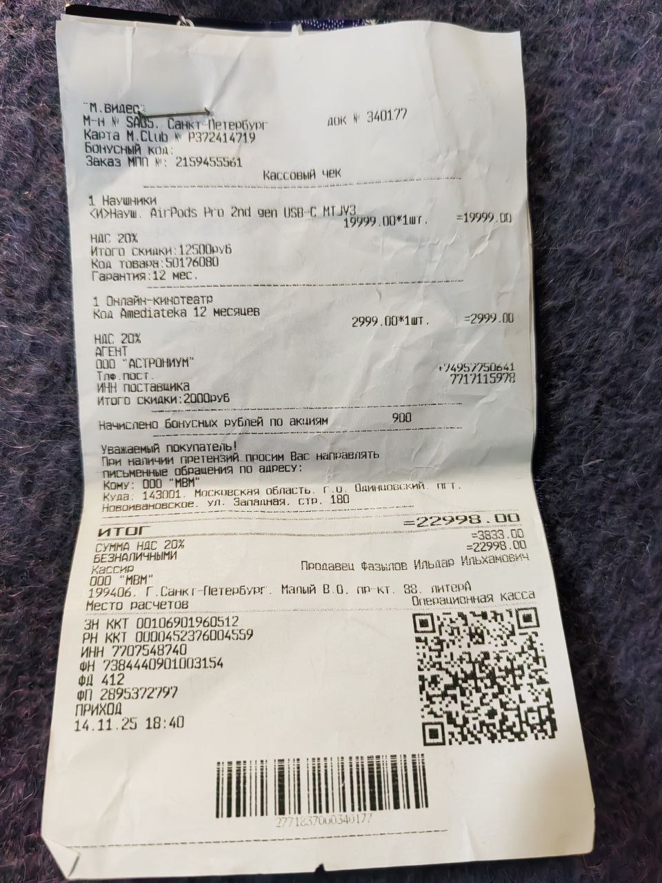 Продам новые наушники Air Pods Pro 2 - Электроника в Санкт-Петербург - фото 2